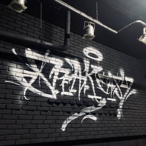 Фото SpeakEasy