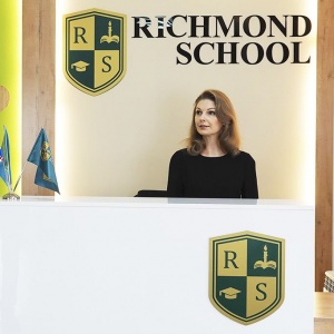 Фото Richmond School