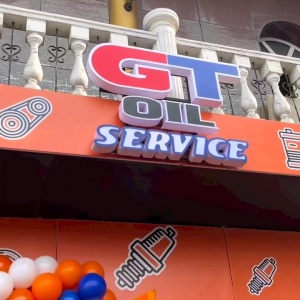 Фото GT oil service Пункт замены масла №15