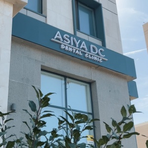 Asiya Dental Clinic