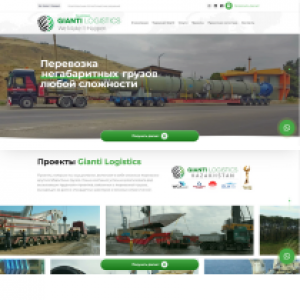 Gianti Logistics Kazakhstan