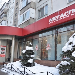 Фото Мегаспорт - Алматы. 
