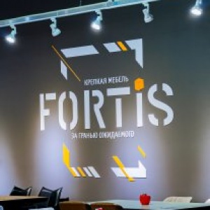 Мебельный салон Fortis