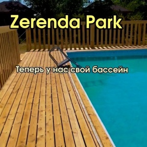 Фото Zerendi park детский лагерь - бассейн