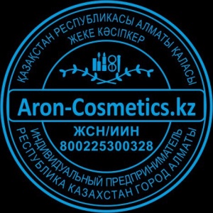 Фото Aron-Cosmetics.kz