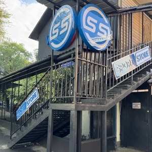 Фото Sport Store
