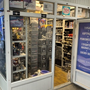 Фото ИП Дубовцев