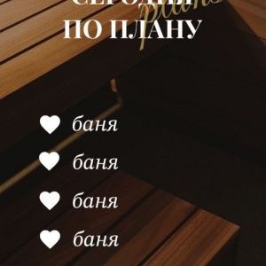 Фото Лаванда спа