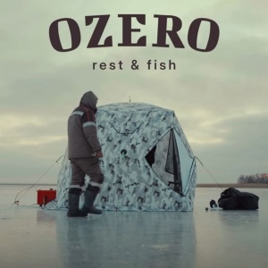 Зона отдыха Ozero
