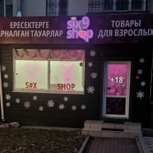 Фото Six9 - Фасад