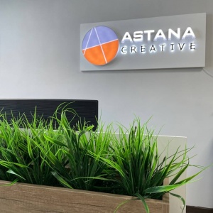 Astana Creative