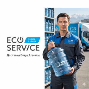 Доставка воды Eco-Service