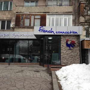 Фото French Connection - Almaty. 