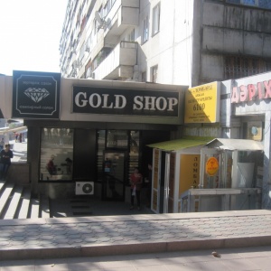 Gold Shop