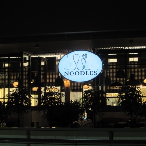 Фото Noodles - Алматы. 