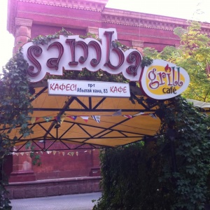Фото Samba Grill - Алматы. 