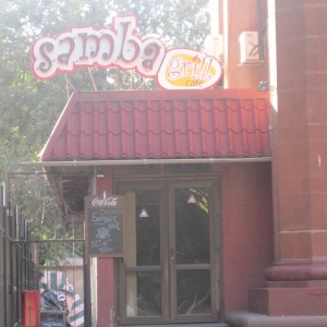Samba Grill