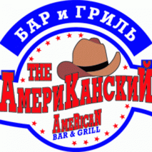 American Bar and Grill