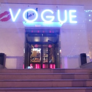 Фото Vogue Bar - Vogue bar