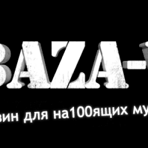 BAZA-V