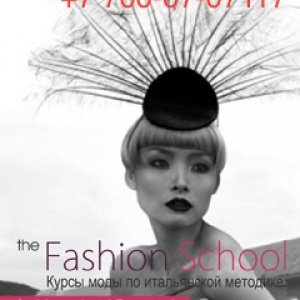 Almaty Fashion School