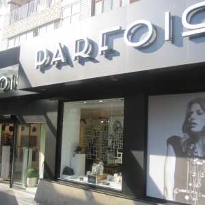 Фото Parfois