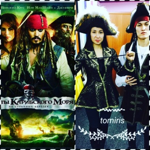 Пираты и пиратки
<br>8000т