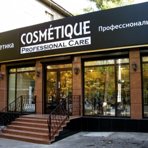 COSMÉTIQUE - первый в Казахстане специализированный магазин профессиональной косметики в Алматы, представляющий мировые бренды в face, hair и nails индустрии. В бутике представлено более 26 профессиональных брендов. Здесь Вы можете не только купить профессиональную косметику, но и получить приятные эмоции от сервиса высокого уровня и профессиональной консультации. Так как, исключительно все косметические средства по уходу подбираются индивидуально для каждого клиента с учетом его типа, фототипа кожи, структуры волос и кожи головы, а также состояния кутикулы и ногтевой пластины. Профессионально обученные консультанты и постоянная телефонная поддержка по использованию приобретенной Вами продукции, несомненно, позволят добиться желаемого результата. В COSMETIQUE мы раскрываем секреты профессионалов безупречного маникюра, роскошных волос, а также красивой и сияющей кожи «handmade» в домашних условиях!

Профессиональная косметика для волос:
1. ALFAPARF Milano (Италия)
2. ALTERNA (США)
3. BAREX Italiana (Италия)
4. BRAZILIAN BLOWOUT (США)
5. CHI (США)
6. DIKSON Coiffeur (Италия)
7. FRAMESI (Италия)
8. FUDGE (Австралия)
9. KEUNE (Голландия)
10. MATRIX (США)
11. NIOXIN (США)
12. SECRET PROFESSIONNEL by Phyto (Франция)
13. SELECTIVE Professional (Италия)
14. TIGI (Великобритания)
15. WELLA Professionals (Германия)
Профессиональная косметика для лица и тела:
1. ACADÉMIÉ Scientifique de Beauté (Франция)
2. ALGOTHERM (Франция)
3. BABOR (Германия)
4. CELLCOSMET & CELLMEN (Швейцария)
5. GIGI (Израиль)
6. PRIORI (США)
7. SWISS LINE by Dermalab (Швейцария)
Профессиональная косметика для рук и ног:
1. ALESSANDRO International (Германия)
2. JESSICA (США)
3. SPARITUAL (США)
Профессиональная декоративная косметика:
1. MAKE-UP STUDIO (Голландия)
2. BABOR Face Design Collection (Германия)

А также:
- Накладные пряди prêt-a-porter BALMAIN Paris.
- Профессиональные утюжки, фены и стайлеры от бренда №1 в Европе – GA.MA Italy.
- Аксессуары, профессиональные брашинги - ACCA KAPPA Professional, Franck Provost, Elite MF