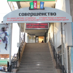 Фото Совершенство