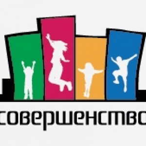 Фото Совершенство