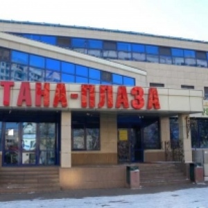 Астана Плаза