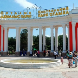Центральный парк г. Алматы