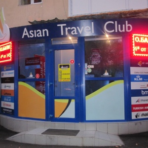 Фото Asian Travel Club