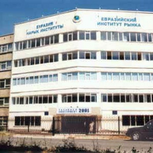 Академия экономики и управления-Евразийский институт рынка
