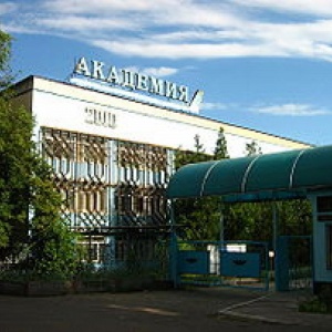 Академия гражданской авиации