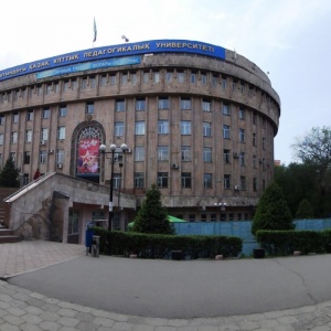 Казахский Национальный Педагогический Университет им. Абая