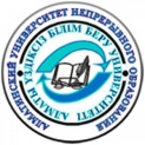 Алматинский университет непрерывного образования