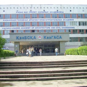 Казахская головная архитектурно-строительная академия