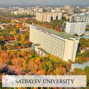 Фото Satbayev University