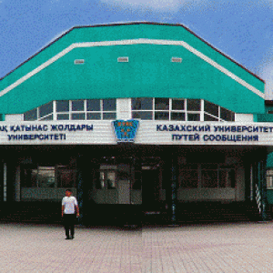 Казахский Университет Путей Сообщения