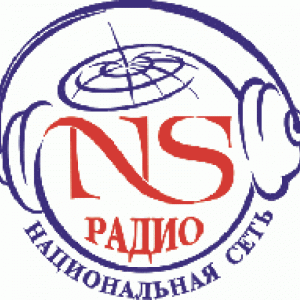 Фото Радио NS - Алматы. 