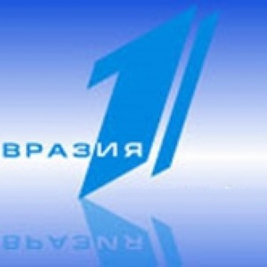 Фото Первый канал Евразия