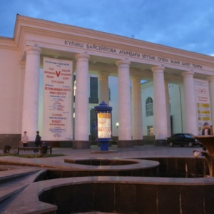 Фото Национальный театр оперы и балета им. К. Байсеитовой