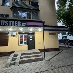 Фото Hustler.kz