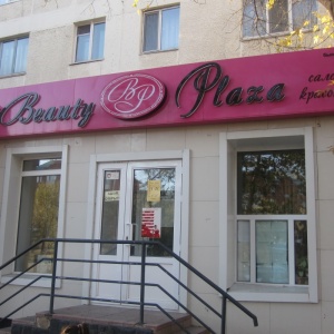 Фото Beauty Plaza