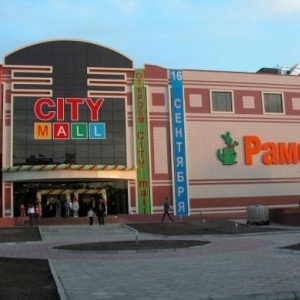 City Mall