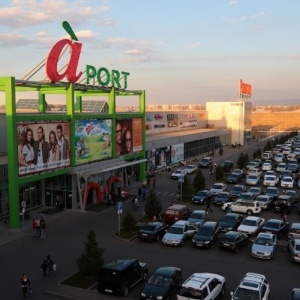 Aport mall