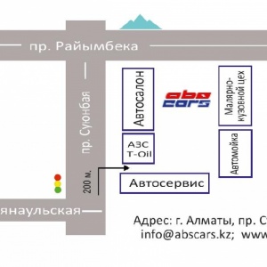 Фото ABS Cars Алматы - Алматы. 