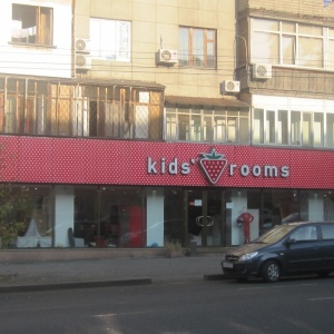 Kids rooms