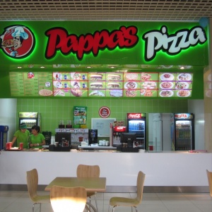Фото Pappa’s Pizza - Almaty. 